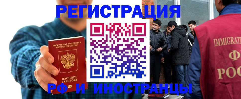 пропишу в квартире в Гремячинске